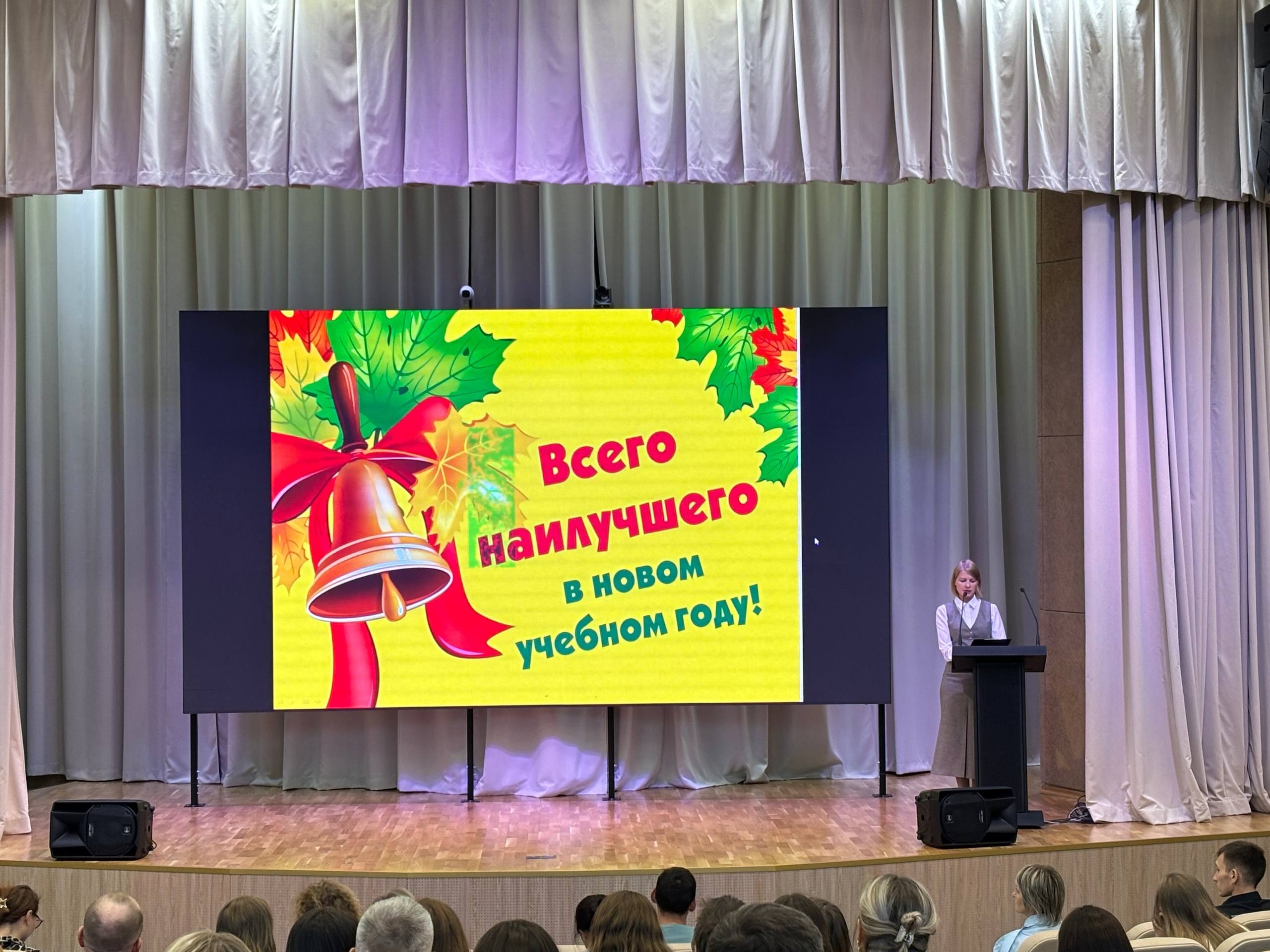 Общешкольное родительское собрание.