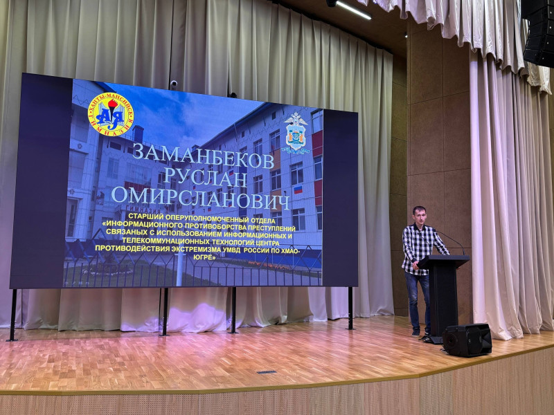 Общешкольное родительское собрание.